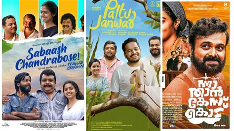 mallu romance|The Top 15 Malayalam Romantic Comedies of all time